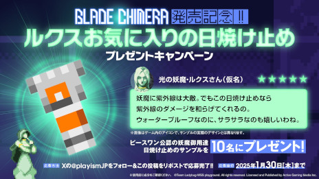 画像ギャラリー No.006のサムネイル画像 / 新作メトロイドヴァニア「ブレードキメラ」，PC/Switch向けに発売。妖魔ハンター「シン」として，魔都と化したオオサカを探索しよう