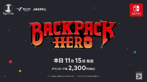 画像ギャラリー No.007のサムネイル画像 / ダンジョン探索を進めるうえでカギとなるのが“荷造り”。ローグライク探索ゲーム「Backpack Hero」，PCとSwitchで正式リリース