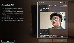 母胎ソロ