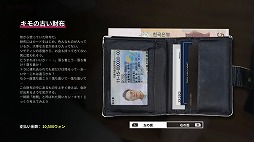画像ギャラリー No.005のサムネイル画像 / 恋愛インラタクティブムービーゲーム「MOTESOLO 〜非モテ男の恋愛奮闘記〜」のコンシューマ機版,本日リリース