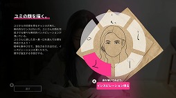 画像ギャラリー No.006のサムネイル画像 / 恋愛インラタクティブムービーゲーム「MOTESOLO 〜非モテ男の恋愛奮闘記〜」のコンシューマ機版,本日リリース