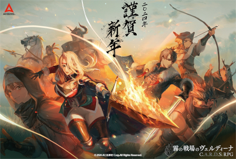 画像ギャラリー No.001のサムネイル画像 / 新作ストラテジー「霧の戦場のヴェルディーナ: C.A.R.D.S. RPG」,PC向けオープンβテストの第2弾を本日開始。1月21日までの期間限定配信