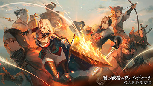 画像ギャラリー No.001のサムネイル画像 / アクワイアの新作「霧の戦場のヴェルディーナ」「スカーズ・オブ・マーズ」,デモ版をそれぞれ2月1日,2日にSteamで公開