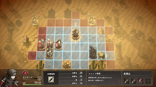 画像ギャラリー No.008のサムネイル画像 / ［プレイレポ］アクワイアの新作「霧の戦場のヴェルディーナ: C.A.R.D.S. RPG」は，ローグライクカードゲームの要素を持つシミュレーションRPG