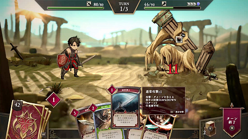 画像ギャラリー No.011のサムネイル画像 / ［プレイレポ］アクワイアの新作「霧の戦場のヴェルディーナ: C.A.R.D.S. RPG」は，ローグライクカードゲームの要素を持つシミュレーションRPG