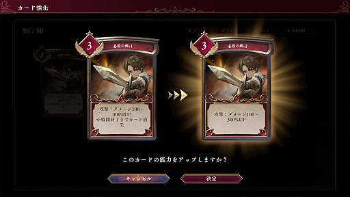 画像ギャラリー No.013のサムネイル画像 / ［プレイレポ］アクワイアの新作「霧の戦場のヴェルディーナ: C.A.R.D.S. RPG」は，ローグライクカードゲームの要素を持つシミュレーションRPG