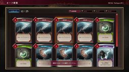 霧の戦場のヴェルディーナ: C.A.R.D.S. RPG