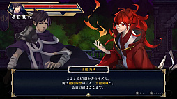 ツクールシリーズ　Storm Swordsman