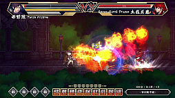 ツクールシリーズ　Storm Swordsman