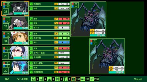 画像ギャラリー No.003のサムネイル画像 / 萩原一至氏が原案のPS/Switch/Xbox版「METRO QUESTER」，配信開始。退廃した未来の世界でダンジョンを探索する