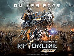 「RF ONLINE NEXT」，韓国で3月20日にリリース。バイオスーツやロボット兵器，大規模なバトルが魅力のPC＆スマホ対応のMMORPG