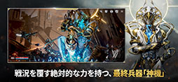 RFオンラインネクスト