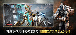 RFオンラインネクスト