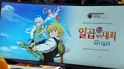 画像ギャラリー No.002のサムネイル画像 / ［G-STAR 2023］オープンワールドRPG「七つの大罪 Origin」試遊レポート。物語の主人公は，メリオダスの息子“トリスタン”