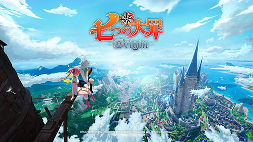 画像ギャラリー No.001のサムネイル画像 / 「七つの大罪:Origin」のティザーサイトが公開に。メリオダスとエリザベスの息子「トリスタン」として冒険するオープンワールドRPG