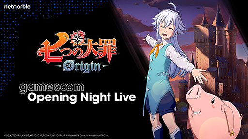 画像ギャラリー No.001のサムネイル画像 / 「七つの大罪：Origin」，8月19日開催のgamescom 2025で最新トレイラー映像を公開すると発表。Opening Night Liveで解禁予定