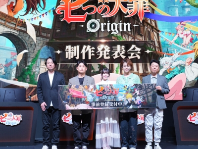 画像ギャラリー No.001のサムネイル画像 / 「七つの大罪：Origin」制作発表会レポート。村瀬 歩さん＆竹達彩奈さんが語る新たな冒険の魅力［TGS2025］