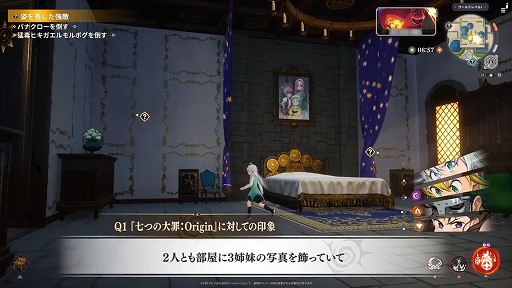 画像ギャラリー No.003のサムネイル画像 / 「七つの大罪:Origin」アニメ声優陣が参加するリレーインタビュー映像を公開。エリザベス役の雨宮 天さんを皮切りに順次配信
