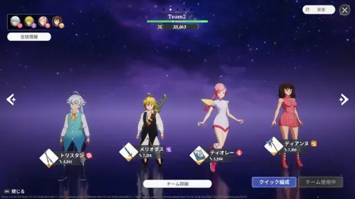 画像ギャラリー No.004のサムネイル画像 / 正式サービスを迎えた「七つの大罪:Origin」。原作完結から3年後の世界で冒険を繰り広げるアニメーションオープンワールドRPG【PR】