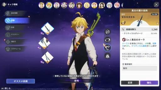 画像ギャラリー No.005のサムネイル画像 / 正式サービスを迎えた「七つの大罪:Origin」。原作完結から3年後の世界で冒険を繰り広げるアニメーションオープンワールドRPG【PR】