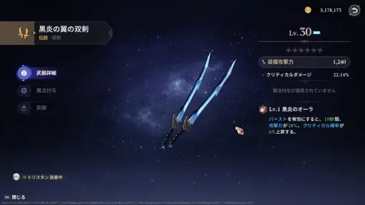 画像ギャラリー No.010のサムネイル画像 / 正式サービスを迎えた「七つの大罪:Origin」。原作完結から3年後の世界で冒険を繰り広げるアニメーションオープンワールドRPG【PR】