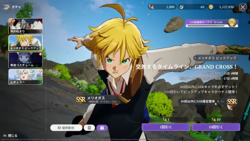 画像ギャラリー No.011のサムネイル画像 / 正式サービスを迎えた「七つの大罪:Origin」。原作完結から3年後の世界で冒険を繰り広げるアニメーションオープンワールドRPG【PR】