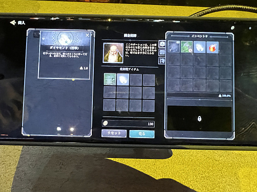 画像ギャラリー No.004のサムネイル画像 / ［G-STAR 2023］ダンジョンでファンタジーなバトロワを。PUBGで知られるKRAFTONの新作「Dark and Darker Mobile」試遊レポート