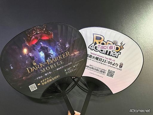 画像ギャラリー No.003のサムネイル画像 / TGS 2024が開幕！　4Gamerブースで「ダークアンドダーカーモバイル」を試遊しよう！［TGS2024］【PR】