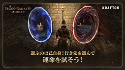 アビス・オブ・ダンジョンズ