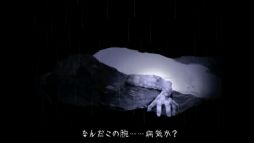 画像ギャラリー No.004のサムネイル画像 / 前に進んで,怨霊とバトルする。3Dダンジョンホラー「死臭 -つぐのひ異譚- STEAM EDITION」配信開始