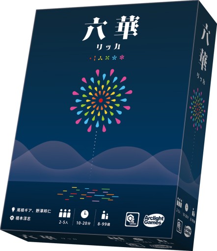 画像ギャラリー No.001のサムネイル画像 / 新作牌ゲーム「六華」，アークライトから12月14日発売。ゲームマーケット2023秋での先行販売も