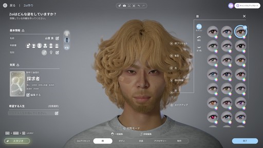 画像ギャラリー No.013のサムネイル画像 / ［プレイレポ］「inZOI」は，細部までこだわったキャラメイクや住宅づくりが魅力の新世代型ライフシム。リアルな都市生活を自由に満喫しよう
