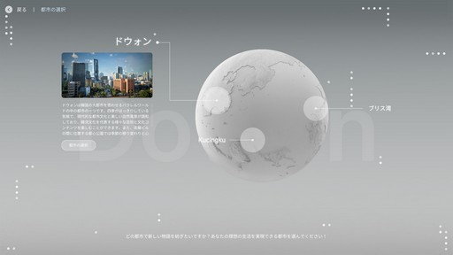 画像ギャラリー No.014のサムネイル画像 / ［プレイレポ］「inZOI」は，細部までこだわったキャラメイクや住宅づくりが魅力の新世代型ライフシム。リアルな都市生活を自由に満喫しよう