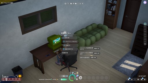 画像ギャラリー No.019のサムネイル画像 / ［プレイレポ］「inZOI」は，細部までこだわったキャラメイクや住宅づくりが魅力の新世代型ライフシム。リアルな都市生活を自由に満喫しよう