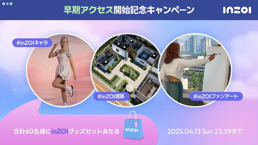 画像ギャラリー No.002のサムネイル画像 / ライフシム「inZOI」早期アクセス版がリリース1週間で100万本を突破。Steamでも「非常に好評」を獲得