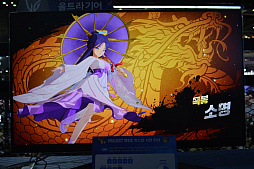 画像ギャラリー No.005のサムネイル画像 / ［G-STAR 2023］「ブレイドアンドソウル」の世界観をベースにした新作RPG「Project BSS」は，キャラクター収集と組み合わせの楽しさに注力