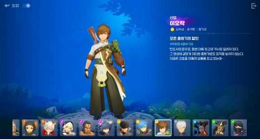 画像ギャラリー No.006のサムネイル画像 / ［G-STAR 2023］「ブレイドアンドソウル」の世界観をベースにした新作RPG「Project BSS」は，キャラクター収集と組み合わせの楽しさに注力