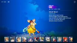 画像ギャラリー No.013のサムネイル画像 / ［G-STAR 2023］「ブレイドアンドソウル」の世界観をベースにした新作RPG「Project BSS」は，キャラクター収集と組み合わせの楽しさに注力
