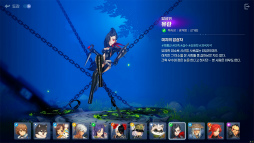 画像ギャラリー No.016のサムネイル画像 / ［G-STAR 2023］「ブレイドアンドソウル」の世界観をベースにした新作RPG「Project BSS」は，キャラクター収集と組み合わせの楽しさに注力