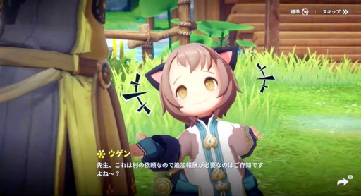 画像ギャラリー No.003のサムネイル画像 / ［プレイレポ］NCSOFTの新作RPG「護縁」は，ポジティブな主人公・ユキと新たなプレイスタイルで再解釈したアクションRPGだ