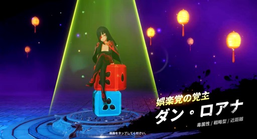 画像ギャラリー No.004のサムネイル画像 / ［プレイレポ］NCSOFTの新作RPG「護縁」は，ポジティブな主人公・ユキと新たなプレイスタイルで再解釈したアクションRPGだ