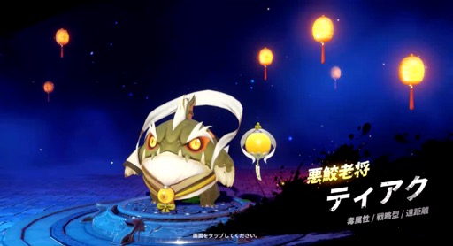 画像ギャラリー No.005のサムネイル画像 / ［プレイレポ］NCSOFTの新作RPG「護縁」は，ポジティブな主人公・ユキと新たなプレイスタイルで再解釈したアクションRPGだ