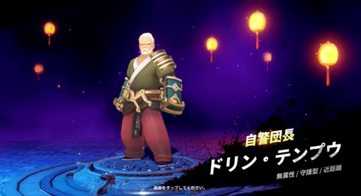 画像ギャラリー No.006のサムネイル画像 / ［プレイレポ］NCSOFTの新作RPG「護縁」は，ポジティブな主人公・ユキと新たなプレイスタイルで再解釈したアクションRPGだ