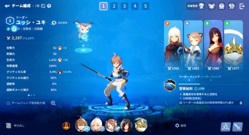 画像ギャラリー No.009のサムネイル画像 / ［プレイレポ］NCSOFTの新作RPG「護縁」は，ポジティブな主人公・ユキと新たなプレイスタイルで再解釈したアクションRPGだ