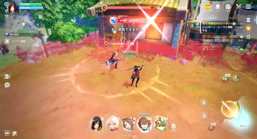 画像ギャラリー No.012のサムネイル画像 / ［プレイレポ］NCSOFTの新作RPG「護縁」は，ポジティブな主人公・ユキと新たなプレイスタイルで再解釈したアクションRPGだ