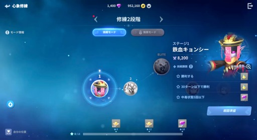 画像ギャラリー No.014のサムネイル画像 / ［プレイレポ］NCSOFTの新作RPG「護縁」は，ポジティブな主人公・ユキと新たなプレイスタイルで再解釈したアクションRPGだ