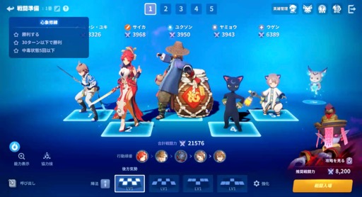 画像ギャラリー No.015のサムネイル画像 / ［プレイレポ］NCSOFTの新作RPG「護縁」は，ポジティブな主人公・ユキと新たなプレイスタイルで再解釈したアクションRPGだ