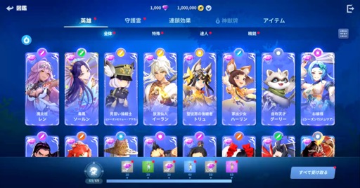 画像ギャラリー No.019のサムネイル画像 / ［プレイレポ］NCSOFTの新作RPG「護縁」は，ポジティブな主人公・ユキと新たなプレイスタイルで再解釈したアクションRPGだ