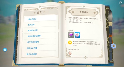 画像ギャラリー No.021のサムネイル画像 / ［プレイレポ］NCSOFTの新作RPG「護縁」は，ポジティブな主人公・ユキと新たなプレイスタイルで再解釈したアクションRPGだ