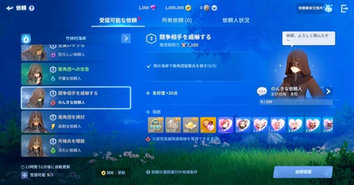 画像ギャラリー No.024のサムネイル画像 / ［プレイレポ］NCSOFTの新作RPG「護縁」は，ポジティブな主人公・ユキと新たなプレイスタイルで再解釈したアクションRPGだ